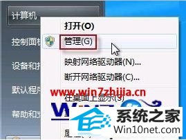 win10ϵͳҲͷͼĲ