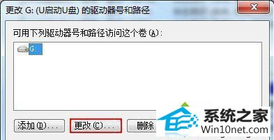 win10ϵͳuʾio豸޷дͼĲ