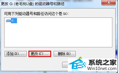 win10ϵͳUʾi/o豸޷дͼĲ