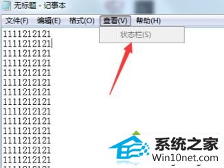 win10ϵͳ±޷ѡ״̬ͼĲ衾ͼġ