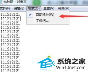 win10ϵͳ±޷ѡ״̬ͼĲ衾ͼġ