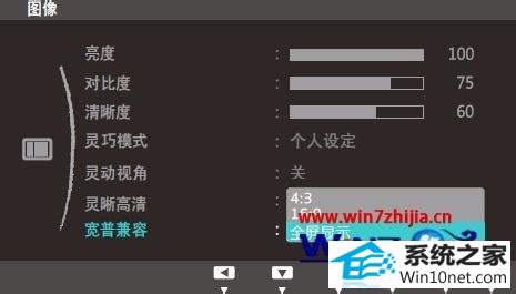 win10ϵͳHdMiʾʾ鲻ͼĲ