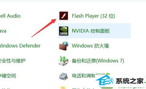 win10ϵͳҳϷʾFlash player汾͡޷ͼƬĽ