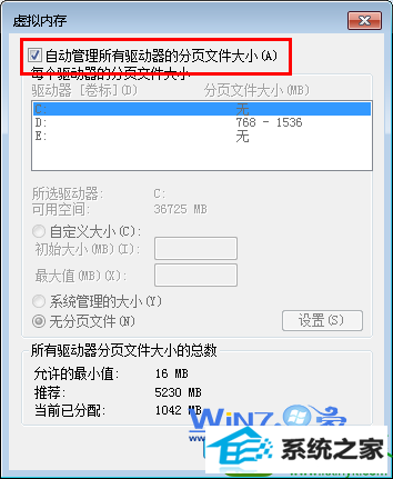 win10ϵͳʾڴ治Ľ