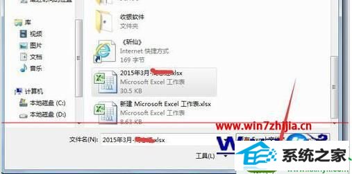 win10ϵͳexcel2007ɶȡݵĽ