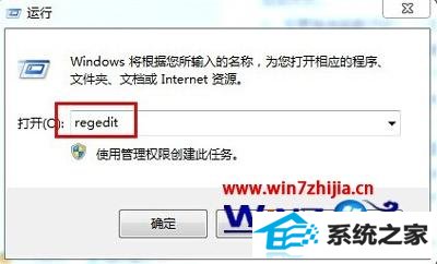 win8ϵͳղؼļɾ˵Ľ