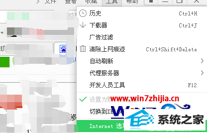 win8ϵͳǵȫ洰ڵĽ