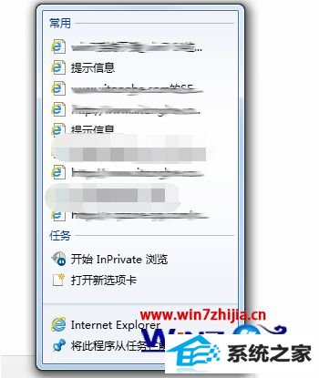 win8һiEͼ곣ַʷ¼ν