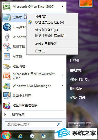 win10Զ忪ʼ˵ü 