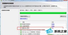 ༭win10ϵͳװsQL serverʾʧܵİ취