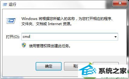 win10ϵͳtcp/ipЭ鱻ƻĽ