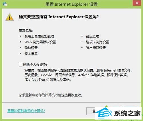 win10ϵͳinternet ExplorerٳֵĽ