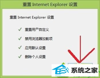 win10ϵͳinternet ExplorerٳֵĽ