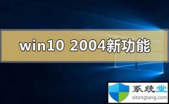 win7 2004汾?win72004ݴ