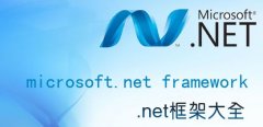 .nET Framework 3.5  4.8ӦKB4534132ȫ