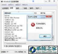 win7콢zhudongfangyu.exeʲô