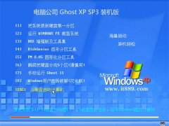 <font color='#CC0000'>Թ˾ghost XP3 Яv2022</font>